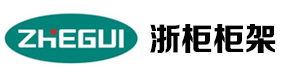 浙江浙柜電氣有限公司-logo